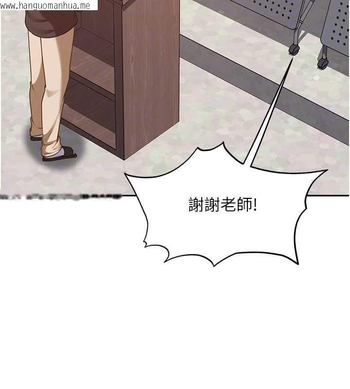 韩国漫画太妹硬闯成人界韩漫_太妹硬闯成人界-第23话-跟美女网黄拍片?在线免费阅读-韩国漫画-第50张图片