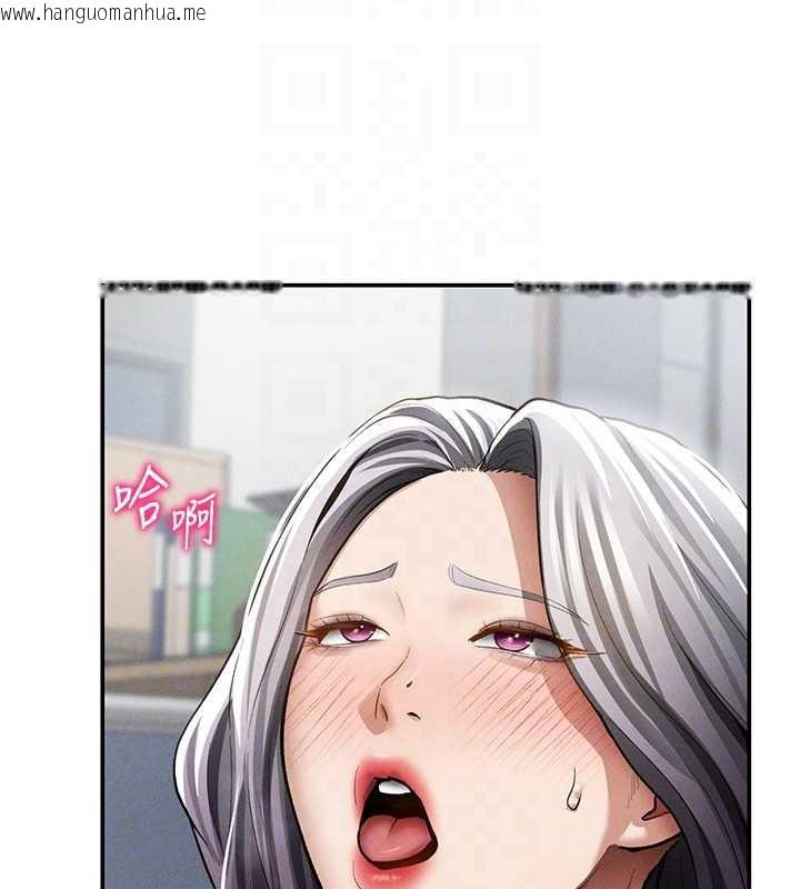 韩国漫画私密视角韩漫_私密视角-第70话-色性大发的教授在线免费阅读-韩国漫画-第96张图片