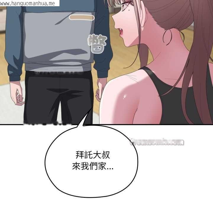 韩国漫画大企业里的小秘密/在大企业当废柴韩漫_大企业里的小秘密/在大企业当废柴-第78话在线免费阅读-韩国漫画-第182张图片