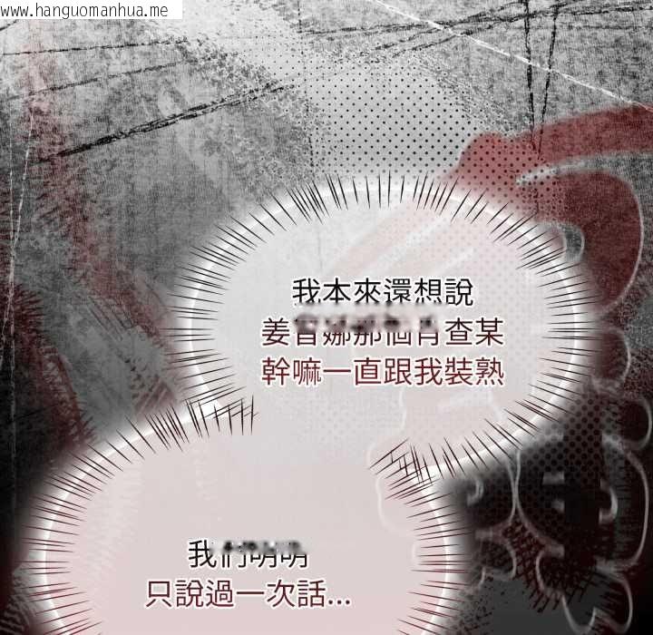 韩国漫画热情拳击馆/抢救拳击馆大作战韩漫_热情拳击馆/抢救拳击馆大作战-第64话在线免费阅读-韩国漫画-第63张图片