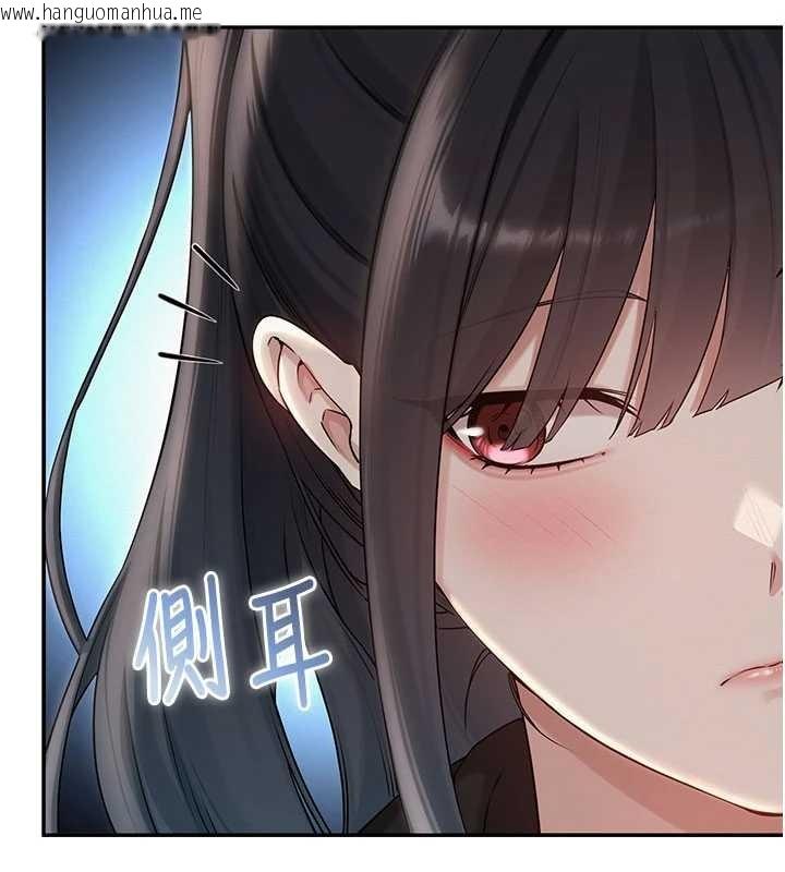 韩国漫画校园成人礼韩漫_校园成人礼-第28话-我是第一次帮人尻在线免费阅读-韩国漫画-第51张图片