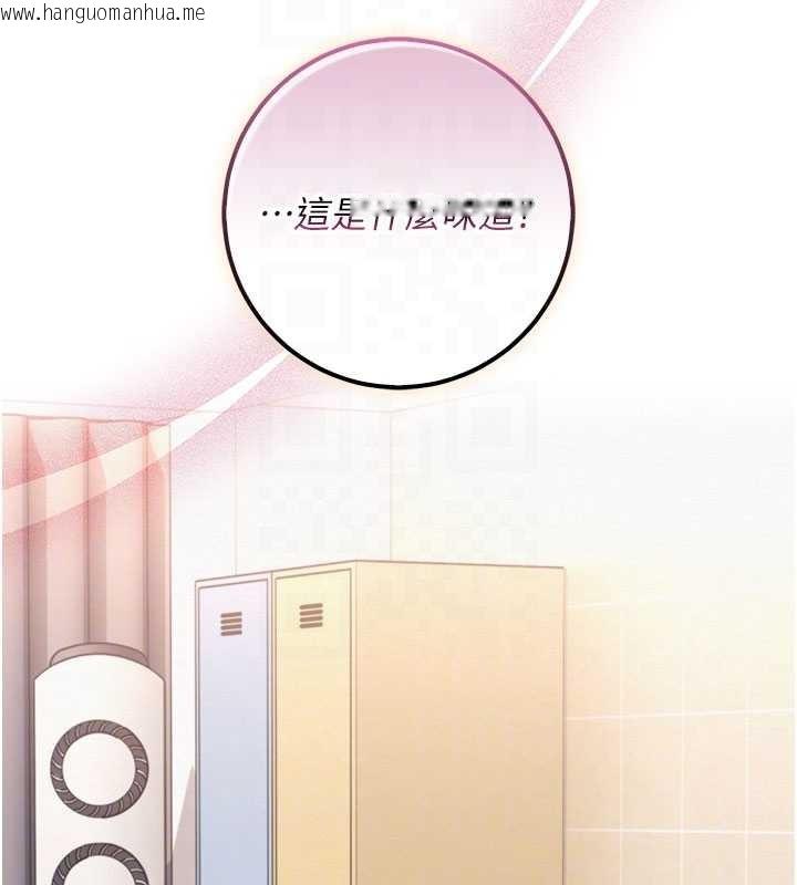 韩国漫画校园成人礼韩漫_校园成人礼-第28话-我是第一次帮人尻在线免费阅读-韩国漫画-第101张图片