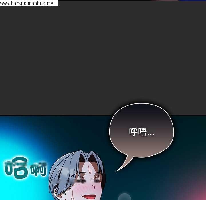韩国漫画请弄脏我的女朋友/请玷污我女友韩漫_请弄脏我的女朋友/请玷污我女友-第46话在线免费阅读-韩国漫画-第58张图片