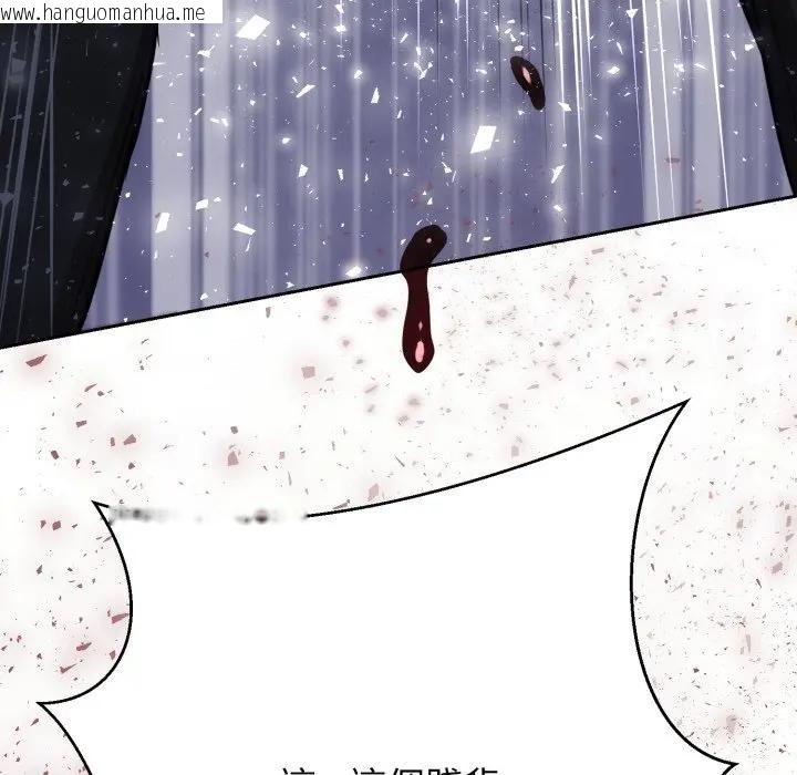 韩国漫画黑帮千金养成记/刺龙刺凤的女友韩漫_黑帮千金养成记/刺龙刺凤的女友-第17话在线免费阅读-韩国漫画-第212张图片