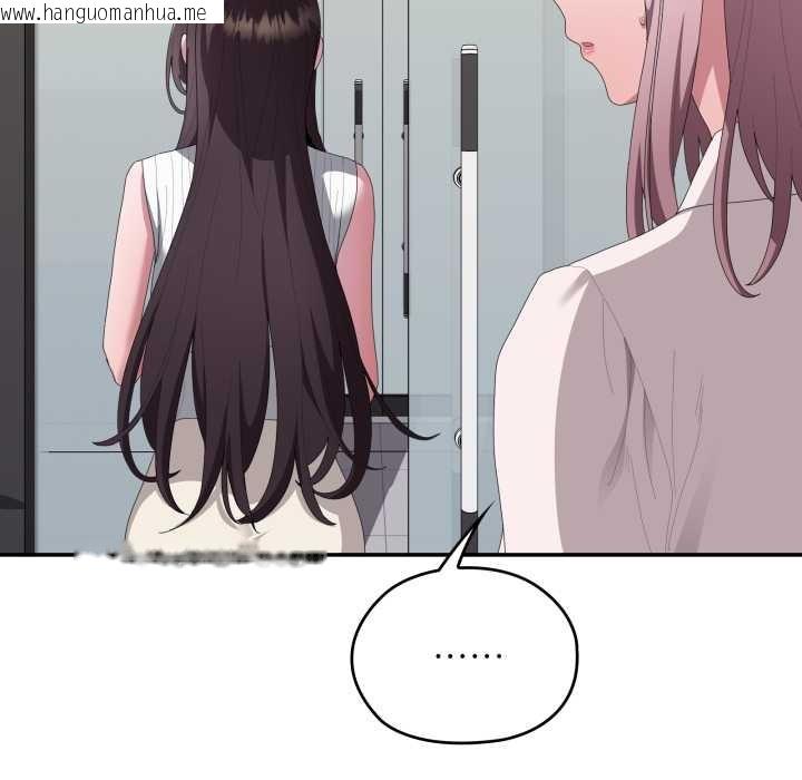 韩国漫画大企业里的小秘密/在大企业当废柴韩漫_大企业里的小秘密/在大企业当废柴-第78话在线免费阅读-韩国漫画-第106张图片