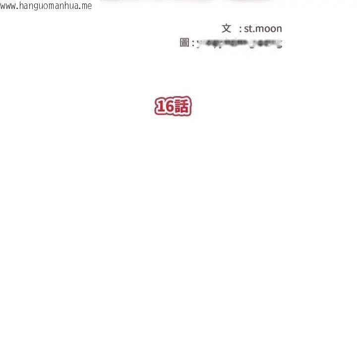 韩国漫画亲切的熟女邻居韩漫_亲切的熟女邻居-第16话在线免费阅读-韩国漫画-第10张图片