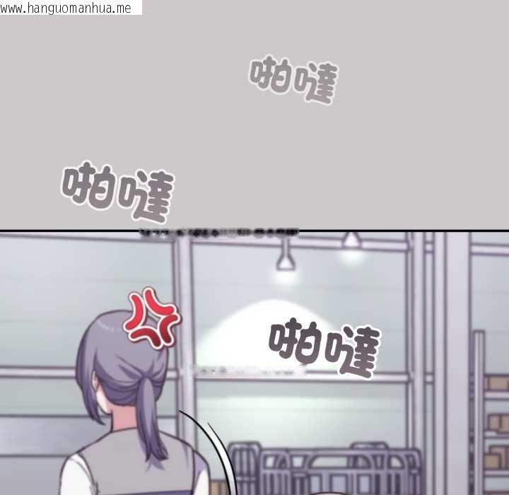 韩国漫画扑通扑通终极密码韩漫_扑通扑通终极密码-第8话在线免费阅读-韩国漫画-第127张图片