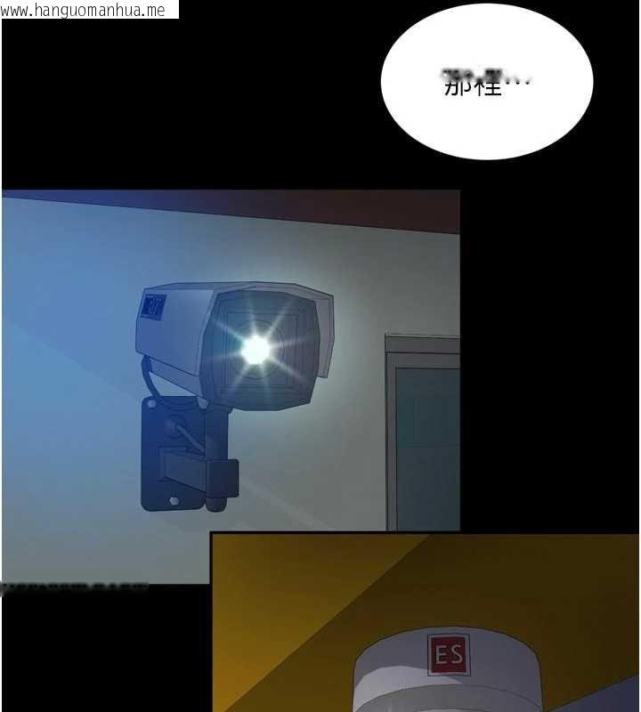 韩国漫画越线咨询韩漫_越线咨询-第13话-英雄救美在线免费阅读-韩国漫画-第128张图片