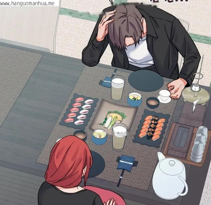 韩国漫画少爷的替身韩漫_少爷的替身-第43话在线免费阅读-韩国漫画-第90张图片