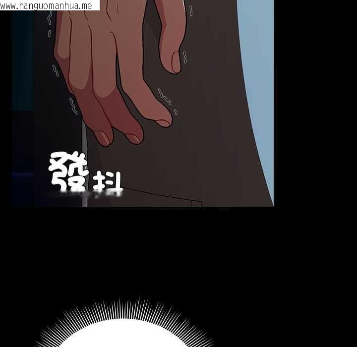 韩国漫画请弄脏我的女朋友/请玷污我女友韩漫_请弄脏我的女朋友/请玷污我女友-第46话在线免费阅读-韩国漫画-第105张图片