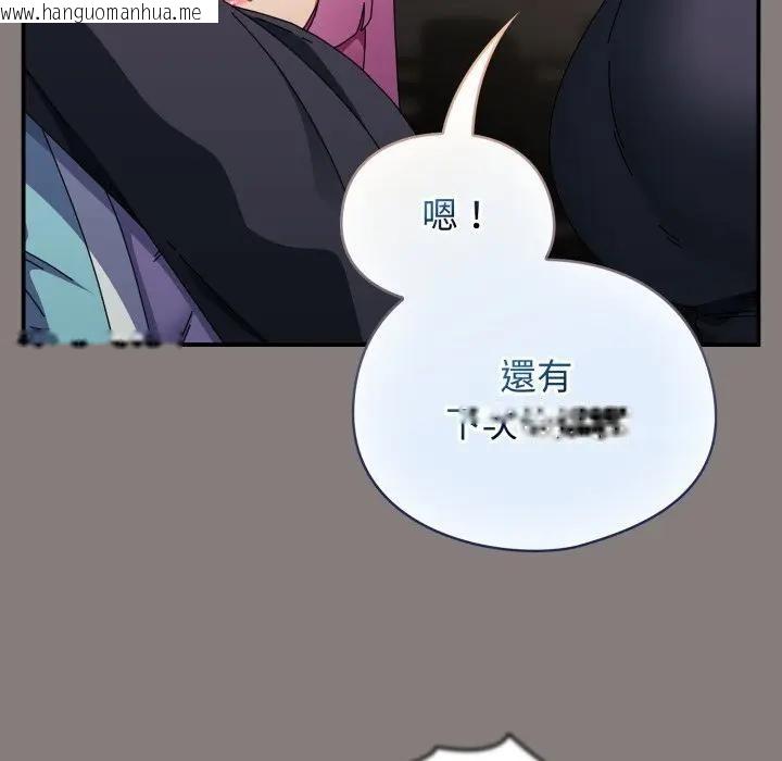 韩国漫画硬也要拍完韩漫_硬也要拍完-第31话在线免费阅读-韩国漫画-第145张图片