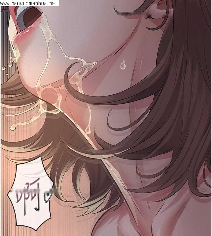 韩国漫画义父韩漫_义父-第9话-意外的约会对象在线免费阅读-韩国漫画-第111张图片