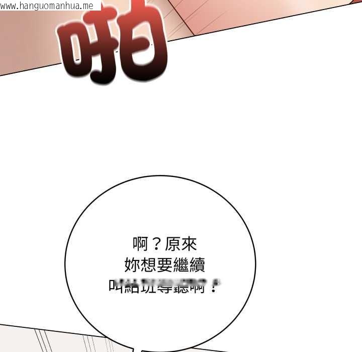 韩国漫画最后的冲刺/冲刺重考班韩漫_最后的冲刺/冲刺重考班-第53话在线免费阅读-韩国漫画-第136张图片