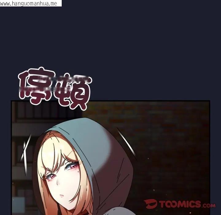 韩国漫画硬也要拍完韩漫_硬也要拍完-第31话在线免费阅读-韩国漫画-第15张图片