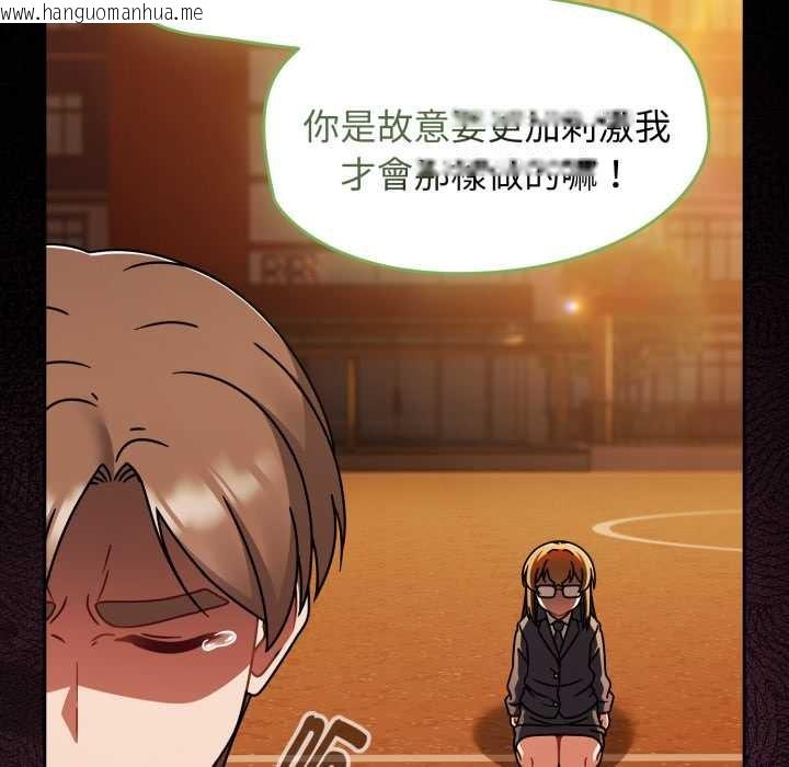 韩国漫画热情拳击馆/抢救拳击馆大作战韩漫_热情拳击馆/抢救拳击馆大作战-第64话在线免费阅读-韩国漫画-第6张图片