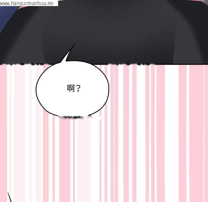 韩国漫画大企业里的小秘密/在大企业当废柴韩漫_大企业里的小秘密/在大企业当废柴-第78话在线免费阅读-韩国漫画-第217张图片