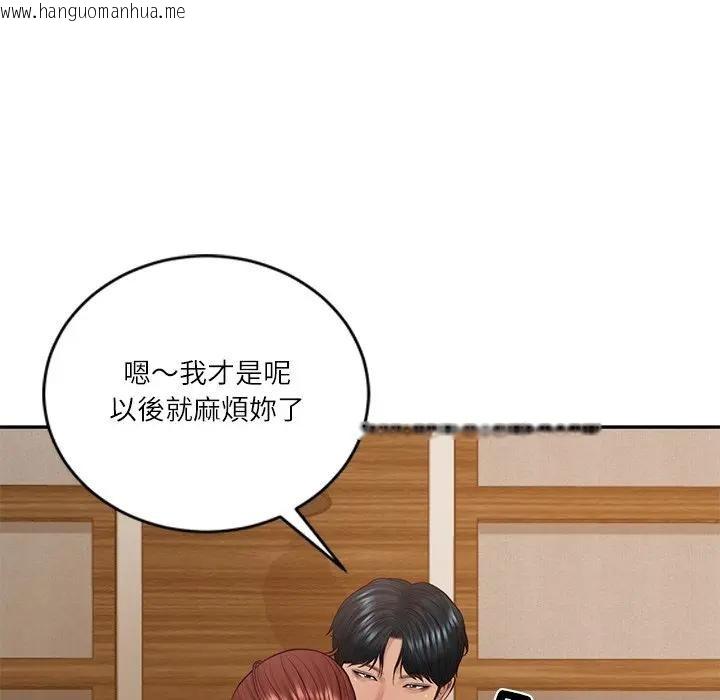 韩国漫画财阀家的女婿韩漫_财阀家的女婿-第71话在线免费阅读-韩国漫画-第18张图片