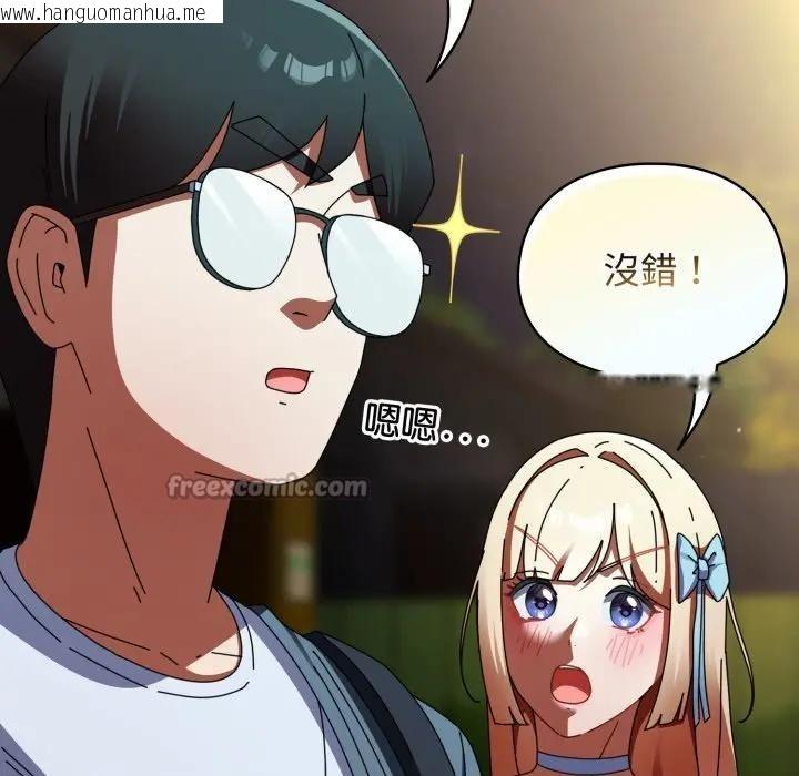 韩国漫画硬也要拍完韩漫_硬也要拍完-第31话在线免费阅读-韩国漫画-第28张图片