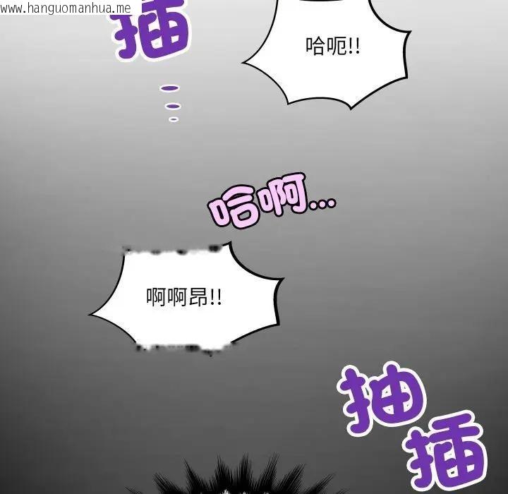 韩国漫画房间里的心跳/有她的小套房韩漫_房间里的心跳/有她的小套房-第25话在线免费阅读-韩国漫画-第125张图片