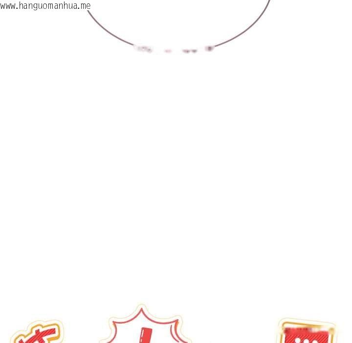 韩国漫画男人止步韩漫_男人止步-第47话在线免费阅读-韩国漫画-第8张图片