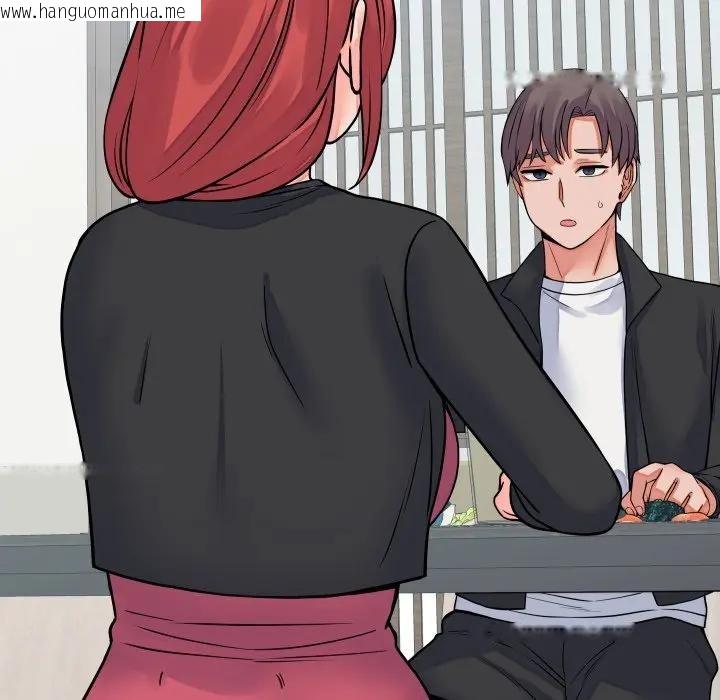 韩国漫画少爷的替身韩漫_少爷的替身-第43话在线免费阅读-韩国漫画-第96张图片