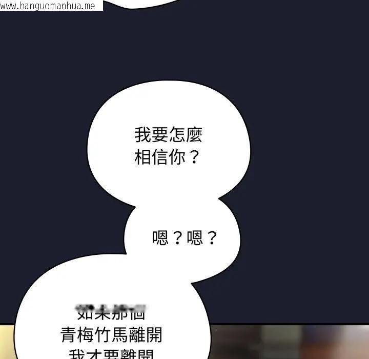 韩国漫画硬也要拍完韩漫_硬也要拍完-第31话在线免费阅读-韩国漫画-第50张图片