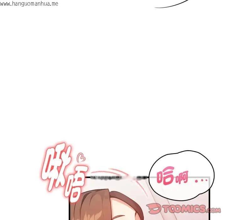 韩国漫画亲切的熟女邻居韩漫_亲切的熟女邻居-第16话在线免费阅读-韩国漫画-第129张图片