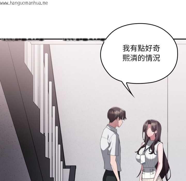 韩国漫画大企业里的小秘密/在大企业当废柴韩漫_大企业里的小秘密/在大企业当废柴-第78话在线免费阅读-韩国漫画-第144张图片