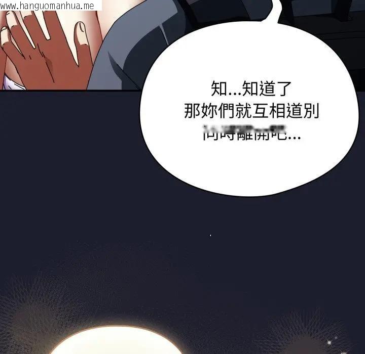 韩国漫画硬也要拍完韩漫_硬也要拍完-第31话在线免费阅读-韩国漫画-第52张图片