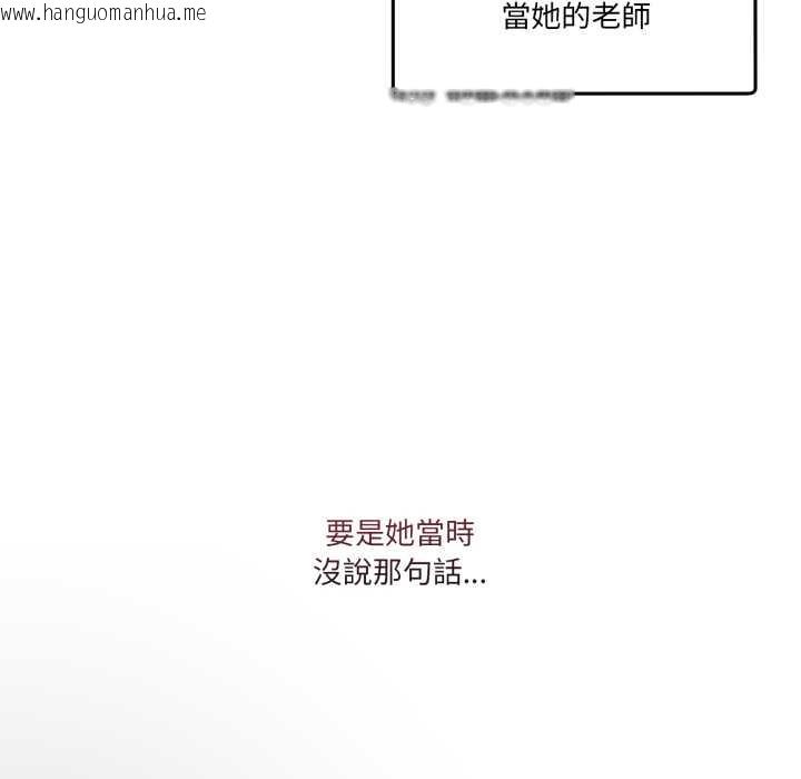 韩国漫画男人止步韩漫_男人止步-第47话在线免费阅读-韩国漫画-第157张图片