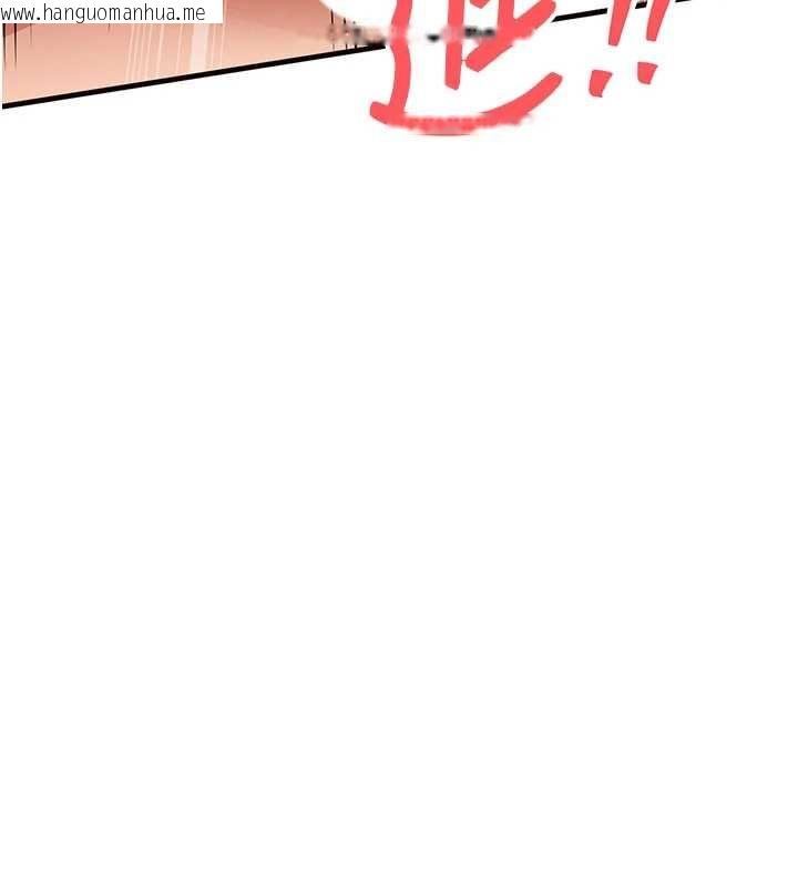 韩国漫画衣锦还乡韩漫_衣锦还乡-第37话-被内射后突然变成小女人在线免费阅读-韩国漫画-第153张图片