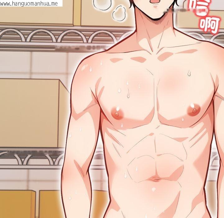 韩国漫画刺激的速食店大夜班韩漫_刺激的速食店大夜班-第4话在线免费阅读-韩国漫画-第109张图片