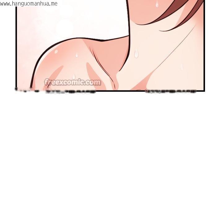 韩国漫画刺激的速食店大夜班韩漫_刺激的速食店大夜班-第4话在线免费阅读-韩国漫画-第56张图片