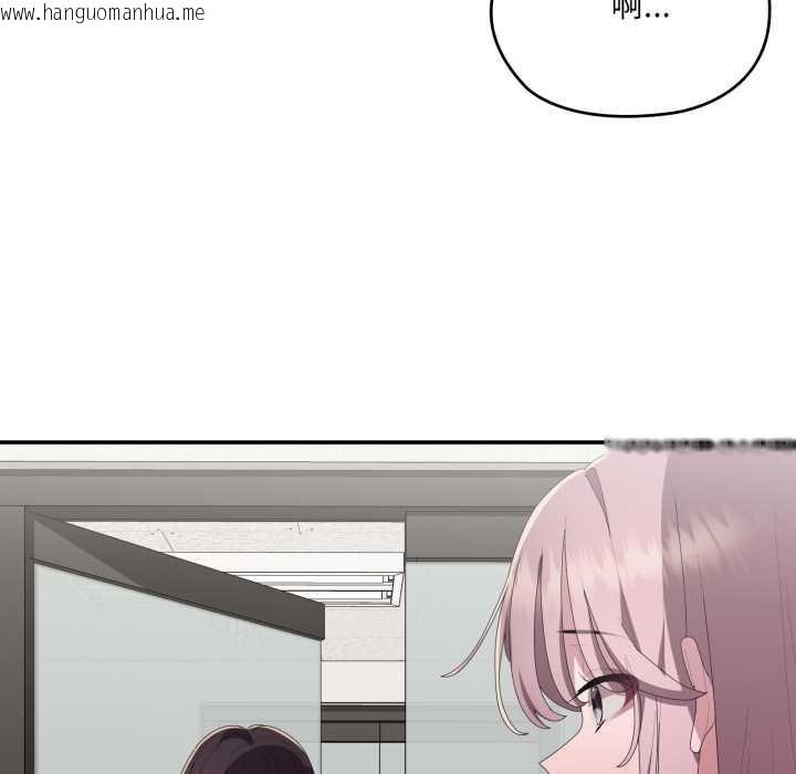 韩国漫画大企业里的小秘密/在大企业当废柴韩漫_大企业里的小秘密/在大企业当废柴-第78话在线免费阅读-韩国漫画-第105张图片