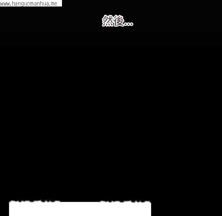 韩国漫画扑通扑通终极密码韩漫_扑通扑通终极密码-第8话在线免费阅读-韩国漫画-第39张图片