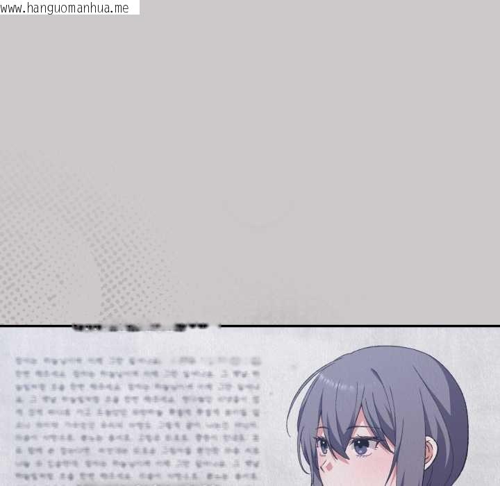 韩国漫画扑通扑通终极密码韩漫_扑通扑通终极密码-第8话在线免费阅读-韩国漫画-第142张图片