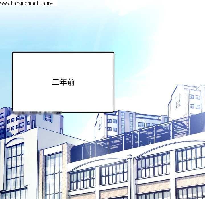 韩国漫画男人止步韩漫_男人止步-第47话在线免费阅读-韩国漫画-第10张图片