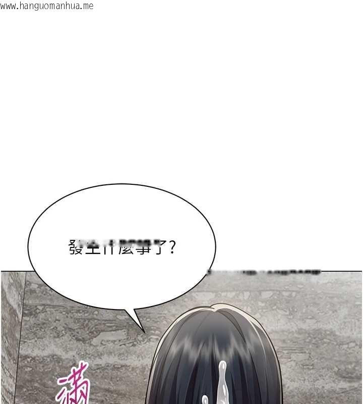 韩国漫画女同事太犯规韩漫_女同事太犯规-第17话-我的房号是702在线免费阅读-韩国漫画-第1张图片