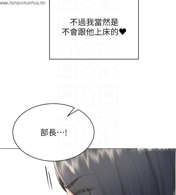 韩国漫画女同事太犯规韩漫_女同事太犯规-第17话-我的房号是702在线免费阅读-韩国漫画-第22张图片