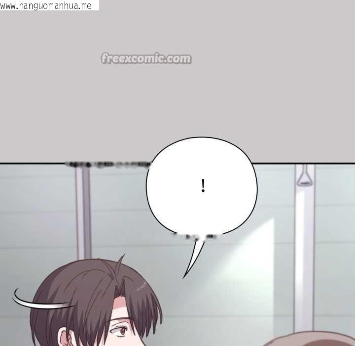 韩国漫画扑通扑通终极密码韩漫_扑通扑通终极密码-第8话在线免费阅读-韩国漫画-第182张图片