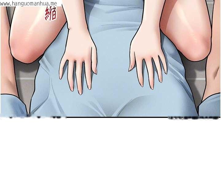 韩国漫画私密视角韩漫_私密视角-第70话-色性大发的教授在线免费阅读-韩国漫画-第111张图片