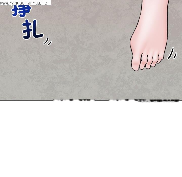 韩国漫画催眠手机韩漫_催眠手机-第61话在线免费阅读-韩国漫画-第52张图片