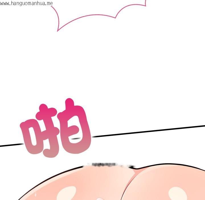 韩国漫画刺激的速食店大夜班韩漫_刺激的速食店大夜班-第4话在线免费阅读-韩国漫画-第125张图片