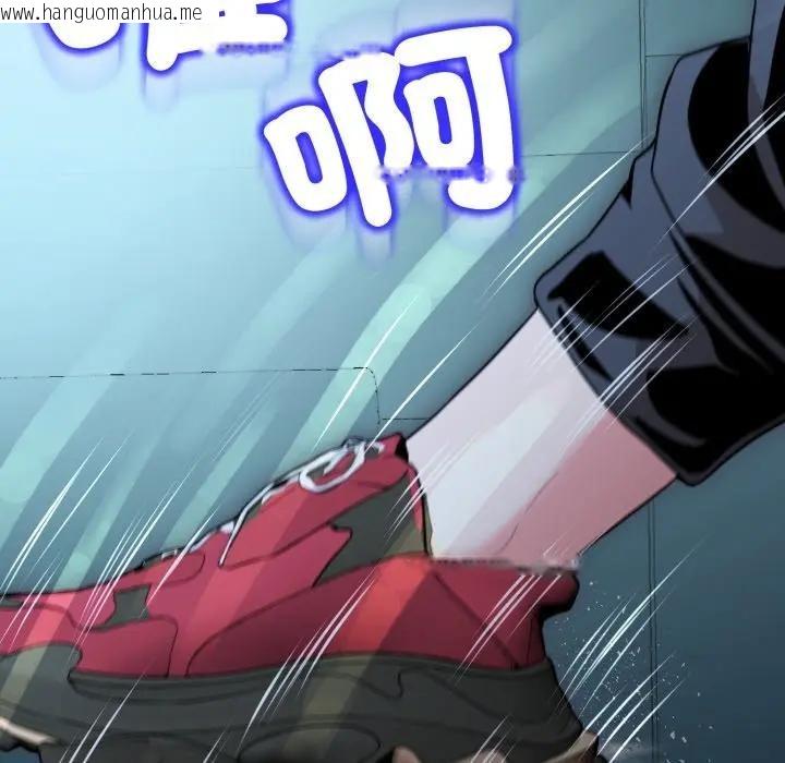 韩国漫画黑帮千金养成记/刺龙刺凤的女友韩漫_黑帮千金养成记/刺龙刺凤的女友-第17话在线免费阅读-韩国漫画-第125张图片