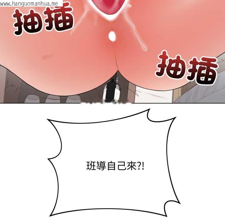 韩国漫画最后的冲刺/冲刺重考班韩漫_最后的冲刺/冲刺重考班-第53话在线免费阅读-韩国漫画-第96张图片