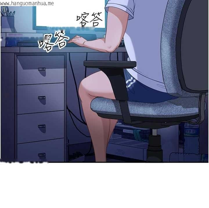 韩国漫画太妹硬闯成人界韩漫_太妹硬闯成人界-第23话-跟美女网黄拍片?在线免费阅读-韩国漫画-第59张图片