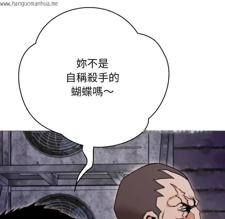 韩国漫画黑帮千金养成记/刺龙刺凤的女友韩漫_黑帮千金养成记/刺龙刺凤的女友-第17话在线免费阅读-韩国漫画-第188张图片