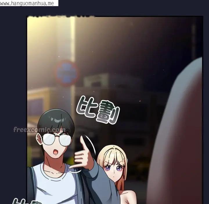 韩国漫画硬也要拍完韩漫_硬也要拍完-第31话在线免费阅读-韩国漫画-第56张图片