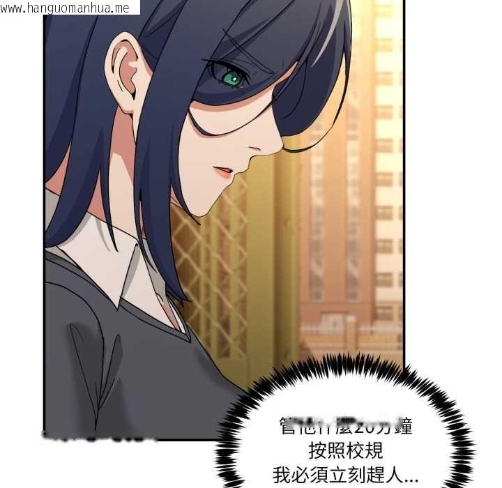 韩国漫画男人止步韩漫_男人止步-第47话在线免费阅读-韩国漫画-第80张图片