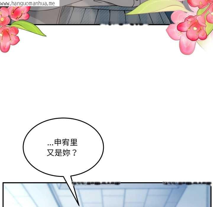 韩国漫画男人止步韩漫_男人止步-第47话在线免费阅读-韩国漫画-第30张图片
